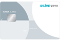 송파케이블 딜라이브 렌탈플러스 하나카드