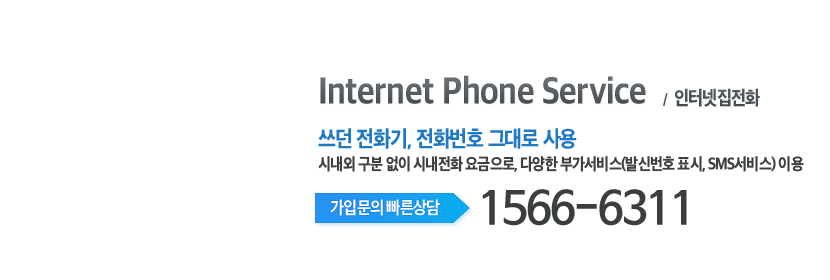 디지털 채널 편성표